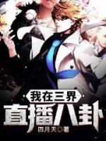 婴幼儿腹泻鉴别诊断指南