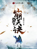 婴儿补钙：饮食中的常见误区