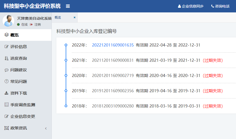 鸡蛋营养丰富，适量给宝宝吃有诸多益处，但过多食用可能带来这些麻烦