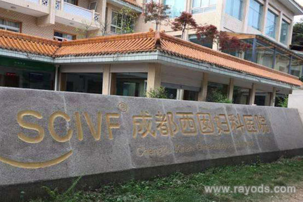 上海市试管中心,上海做供卵试管成功率有多少?