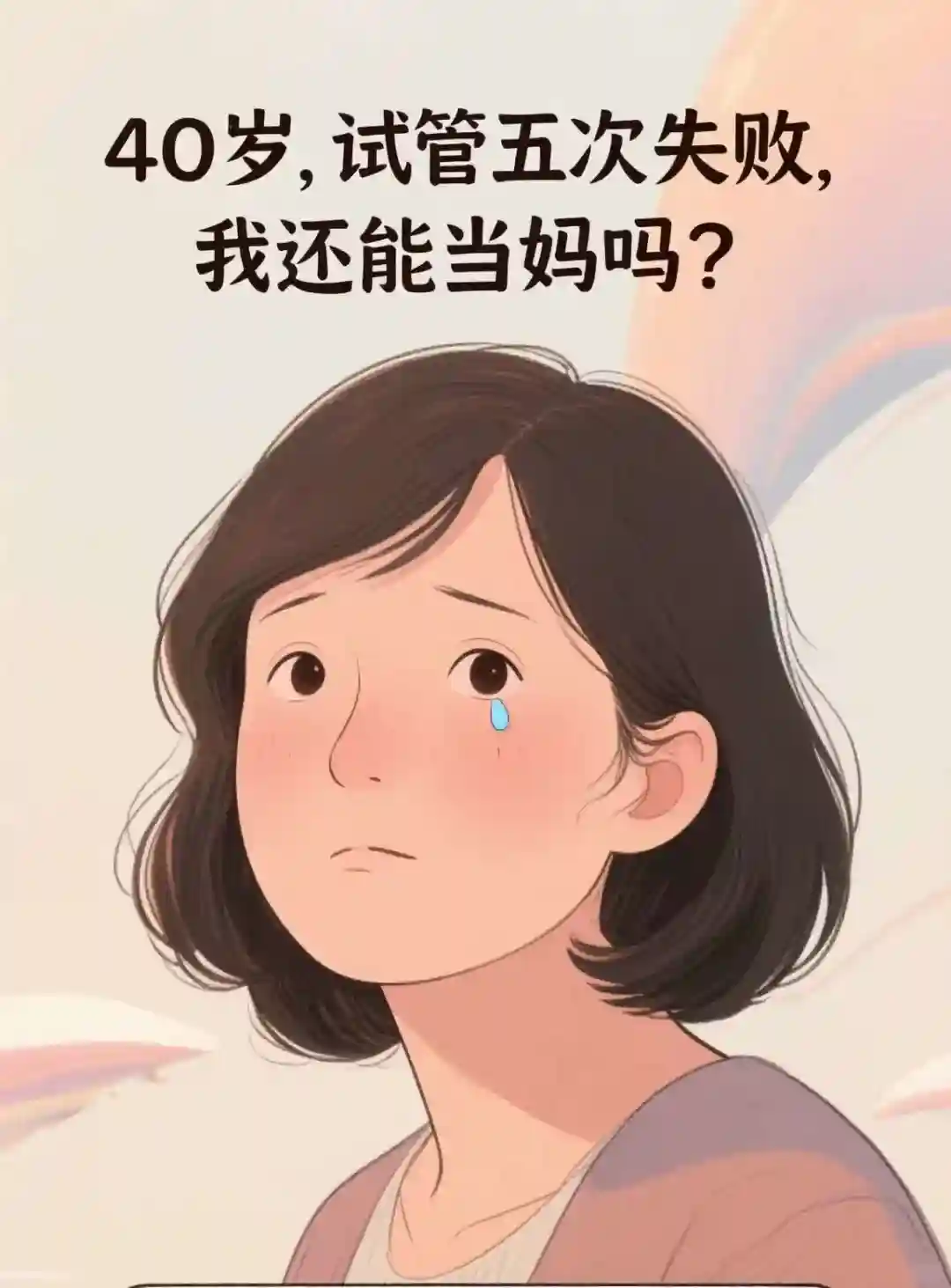 ??日记