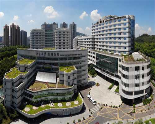 大庆做试管婴儿怎么选医院？